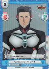  BBB/001B-024S C+ パイロットスーツ イサミ 