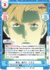  BBB/001B-029 R 勇気...爆発！ スミス 