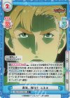  BBB/001B-029S R+ 勇気...爆発！ スミス 