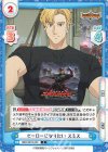  BBB/001B-030 C ヒーローになりたい スミス 