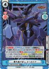 BBB/001B-032S RRR+ 誉れ高き武人 スペルビア（箔押し入り）