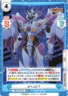  BBB/001B-033 RR スペルビア 