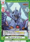  BBB/001B-038S C+ 推して参る時 スペルビア 