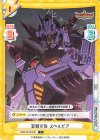  BBB/001B-040 C 宣戦布告 スペルビア 