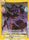  BBB/001B-040S C+ 宣戦布告 スペルビア 