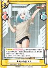  BBB/001B-041 RRR 勇気の物語 ルル（箔押し入り） 