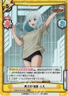  BBB/001B-041S RRR+ 勇気の物語 ルル（箔押し入り） 
