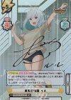  BBB/001B-041SP SP 勇気の物語 ルル（サイン入り） 