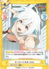  BBB/001B-042 RR ヒーローになる！ルル 