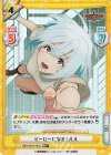  BBB/001B-042S RR+ ヒーローになる！ルル 