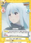  BBB/001B-045 R 大人っぽい表情 ルル 