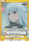  BBB/001B-045S R+ 大人っぽい表情 ルル 