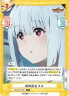  BBB/001B-046 R 無線通信 ルル 