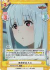  BBB/001B-046S R+ 無線通信 ルル 