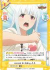  BBB/001B-047 R second birthday ルル 