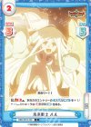  BBB/001B-048 C 未来戦士 ルル 