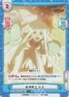  BBB/001B-048S C+ 未来戦士 ルル 