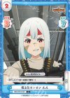  BBB/001B-049 C 殺る気マンマン ルル 