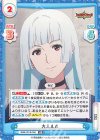  BBB/001B-050 RR 大人ルル 