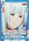  BBB/001B-051S C+ 私の事、信じてる？ 大人ルル 