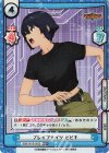 BBB/001B-052S RRR+ ブレイブナイツ ヒビキ（箔押し入り）
