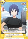  BBB/001B-054 R 数少ない友人 ヒビキ 