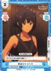  BBB/001B-055 C 着替え中 ヒビキ 