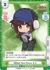  BBB/001B-057 RR Allied Task Force ミユ 