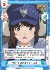  BBB/001B-058 R サポートは必須です！ ミユ 