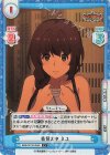  BBB/001B-059S C+ 着替え中 ミユ 