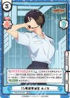  BBB/001B-060 RRR TS要撃管制官 ホノカ（箔押し入り） 
