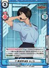  BBB/001B-060S RRR+ TS要撃管制官 ホノカ（箔押し入り） 