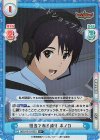  BBB/001B-062S R+ 担当である誇り ホノカ 