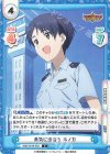 BBB/001B-063 C 勇気に出会う ホノカ 