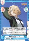  BBB/001B-065 C 勇気に出会う カレン 