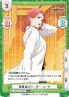  BBB/001B-066 R 医療班のリーダー ニーナ 