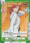  BBB/001B-066S R+ 医療班のリーダー ニーナ 