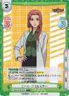  BBB/001B-067S C+ ニーナ・コワルスキー 
