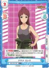  BBB/001B-068 R アキラ・ミシマ 