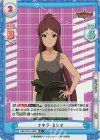  BBB/001B-068S R+ アキラ・ミシマ 