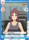  BBB/001B-069 C ブレイブナイツ アキラ 