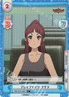  BBB/001B-069S C+ ブレイブナイツ アキラ 
