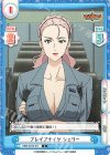  BBB/001B-071 C ブレイブナイツ シェリー 