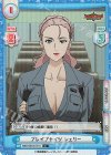  BBB/001B-071S C+ ブレイブナイツ シェリー 