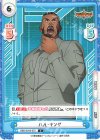  BBB/001B-072 C ハル・キング 