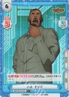  BBB/001B-072S C+ ハル・キング 