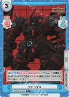  BBB/001B-075S R+ クピリダス 
