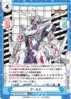  BBB/001B-077 R クーヌス 