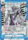  BBB/001B-077S R+ クーヌス 