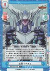  BBB/001B-078S C+ 淫蕩 クーヌス 